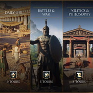 『アサシン クリード オデッセイ』古代ギリシャを自由に学べる「ディスカバリーツアー」配信!