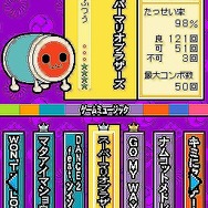 太鼓の達人DS タッチでドコドン!