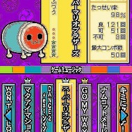 太鼓の達人DS タッチでドコドン!