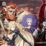 『イドラ ファンタシースターサーガ』レオリア帝国の皇帝「ジークムンド」が登場！ピックアップガチャ開催中