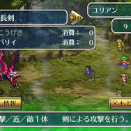 HDリマスター版『ロマサガ3』追加エピソードが語られる新ダンジョン「暗闇の迷宮」公開！主要キャラたちの過去が明らかに