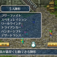 HDリマスター版『ロマサガ3』追加エピソードが語られる新ダンジョン「暗闇の迷宮」公開！主要キャラたちの過去が明らかに