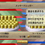 HDリマスター版『ロマサガ3』追加エピソードが語られる新ダンジョン「暗闇の迷宮」公開！主要キャラたちの過去が明らかに