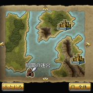 HDリマスター版『ロマサガ3』追加エピソードが語られる新ダンジョン「暗闇の迷宮」公開！主要キャラたちの過去が明らかに