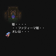 HDリマスター版『ロマサガ3』追加エピソードが語られる新ダンジョン「暗闇の迷宮」公開！主要キャラたちの過去が明らかに