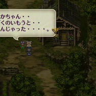 HDリマスター版『ロマサガ3』追加エピソードが語られる新ダンジョン「暗闇の迷宮」公開！主要キャラたちの過去が明らかに