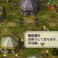 HDリマスター版『ロマサガ3』追加エピソードが語られる新ダンジョン「暗闇の迷宮」公開！主要キャラたちの過去が明らかに