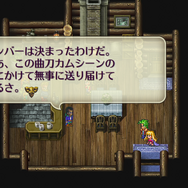 HDリマスター版『ロマサガ3』追加エピソードが語られる新ダンジョン「暗闇の迷宮」公開！主要キャラたちの過去が明らかに