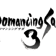 HDリマスター版『ロマサガ3』追加エピソードが語られる新ダンジョン「暗闇の迷宮」公開！主要キャラたちの過去が明らかに