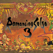 HDリマスター版『ロマサガ3』追加エピソードが語られる新ダンジョン「暗闇の迷宮」公開！主要キャラたちの過去が明らかに