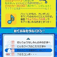 太鼓の達人DS タッチでドコドン!