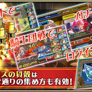 『オルサガ』「跳迅なる勇者 アルベリク」＆「疾走の射手 フォルク」が登場！第4章“出撃～解放の刃～”配信中