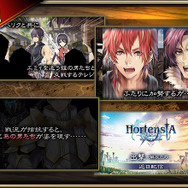 『オルサガ』「跳迅なる勇者 アルベリク」＆「疾走の射手 フォルク」が登場！第4章“出撃～解放の刃～”配信中