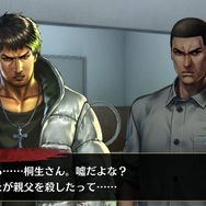 『龍が如く ONLINE』『龍が如く2』の時代を描いた「堂島大吾 試練の時」開催中!新奥義「忍耐の陣」も登場