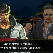 『龍が如く ONLINE』『龍が如く2』の時代を描いた「堂島大吾 試練の時」開催中!新奥義「忍耐の陣」も登場