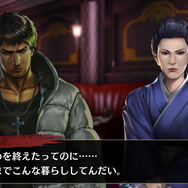 『龍が如く ONLINE』『龍が如く2』の時代を描いた「堂島大吾 試練の時」開催中!新奥義「忍耐の陣」も登場