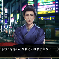 『龍が如く ONLINE』『龍が如く2』の時代を描いた「堂島大吾 試練の時」開催中!新奥義「忍耐の陣」も登場