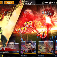 『龍が如く ONLINE』『龍が如く2』の時代を描いた「堂島大吾 試練の時」開催中!新奥義「忍耐の陣」も登場