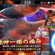 『龍が如く ONLINE』『龍が如く2』の時代を描いた「堂島大吾 試練の時」開催中!新奥義「忍耐の陣」も登場