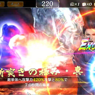 『龍が如く ONLINE』『龍が如く2』の時代を描いた「堂島大吾 試練の時」開催中!新奥義「忍耐の陣」も登場