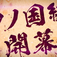 『ONE PIECE 海賊無双4』最新PV公開―「ワノ国」を舞台に海賊達が大暴れ！