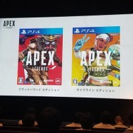 人気バトルロイヤル『Apex Legends』PS4パッケージ版が発売決定―限定アイテムとApexコインのバンドル