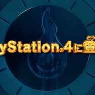 PS4版『妖怪ウォッチ4 ぼくらは同じ空を見上げている』発売決定！美麗なグラフィックで妖怪との冒険を楽しもう