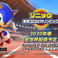 『ソニック AT 東京2020オリンピック』ティザートレーラー公開─「TGS2019」にプレイアブル出展!いち早く3競技をプレイしよう