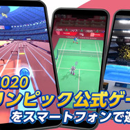 『ソニック AT 東京2020オリンピック』ティザートレーラー公開─「TGS2019」にプレイアブル出展!いち早く3競技をプレイしよう