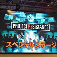 【TGS 2019】バイオシリーズ新作『プロジェクト レジスタンス』ステージイベントをレポート!ゲームシステム&登場キャラクターに関する詳細情報が公開に