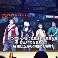 【TGS 2019】バイオシリーズ新作『プロジェクト レジスタンス』ステージイベントをレポート!ゲームシステム&登場キャラクターに関する詳細情報が公開に