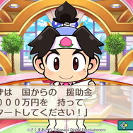 『桃太郎電鉄 ~昭和 平成 令和も定番!~』パートナー探求企画「桃鉄!全国物件めぐり」発表―新ビジュアルとなった桃太郎たちの姿もお披露目!