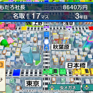 『桃太郎電鉄 ~昭和 平成 令和も定番!~』パートナー探求企画「桃鉄!全国物件めぐり」発表―新ビジュアルとなった桃太郎たちの姿もお披露目!
