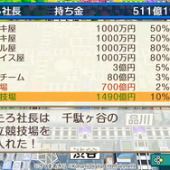 『桃太郎電鉄 ~昭和 平成 令和も定番!~』パートナー探求企画「桃鉄!全国物件めぐり」発表―新ビジュアルとなった桃太郎たちの姿もお披露目!