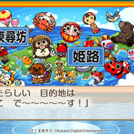 『桃太郎電鉄 ~昭和 平成 令和も定番!~』パートナー探求企画「桃鉄!全国物件めぐり」発表―新ビジュアルとなった桃太郎たちの姿もお披露目!