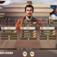 シリーズ最新作『三國志14』2020年1月16日発売!各勢力で異なる特色をもつ「施政」の詳細情報も公開