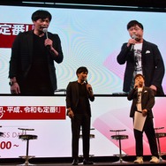 新作『桃太郎電鉄』「TGS2019」ステージイベントレポート!懐かしい思い出話や新たな取り組みに関する思いがあふれる