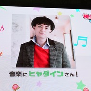 新作『桃太郎電鉄』「TGS2019」ステージイベントレポート!懐かしい思い出話や新たな取り組みに関する思いがあふれる