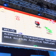 『マリオ&ソニック AT 東京2020オリンピック』ステージレポート─1964年と2020年、ふたつの東京オリンピックが舞台に！【TGS2019】