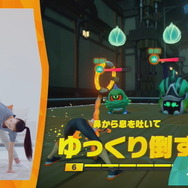 スイッチ向け新作『リングフィットアドベンチャー』発表！体感型