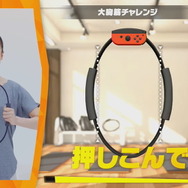 スイッチ向け新作『リングフィットアドベンチャー』発表！体感型