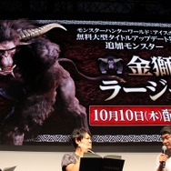 【TGS2019】さらに凶暴になった「金獅子ラージャン」に挑め！ 『モンハンワールド：アイスボーン』ステージレポ―ト
