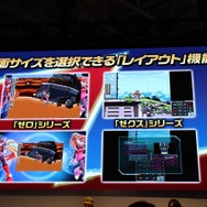 『ロックマン ゼロ&ゼクス ダブルヒーローコレクション』タイムアタックを実装！TEAM SHACHIと『ロックマン』コラボも【TGS2019】