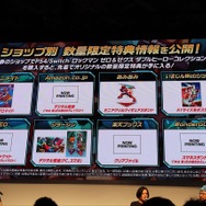 『ロックマン ゼロ&ゼクス ダブルヒーローコレクション』タイムアタックを実装！TEAM SHACHIと『ロックマン』コラボも【TGS2019】