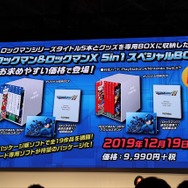 『ロックマン ゼロ&ゼクス ダブルヒーローコレクション』タイムアタックを実装！TEAM SHACHIと『ロックマン』コラボも【TGS2019】