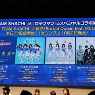 『ロックマン ゼロ&ゼクス ダブルヒーローコレクション』タイムアタックを実装！TEAM SHACHIと『ロックマン』コラボも【TGS2019】