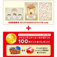 「カービィ×ローソンコラボ2019秋」オリジナルデザインのプリペイドカード販売開始！コラボ企画続々と開催中