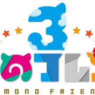 アプリ版『けものフレンズ３』ゲーム情報「フレンズの成長について」公開─公式生放送「けもレポ」は18日21時から！