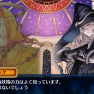 『チェンクロ３』“セレステ篇”第11章のストーリーを追加─「ロスカァ＆ベルダッド改」が登場！“ブレイブフェス”開催中