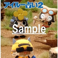 『MHP 2nd G』グッズ、アイルー占い 2発売記念で、ケータイ待受が無料配信中